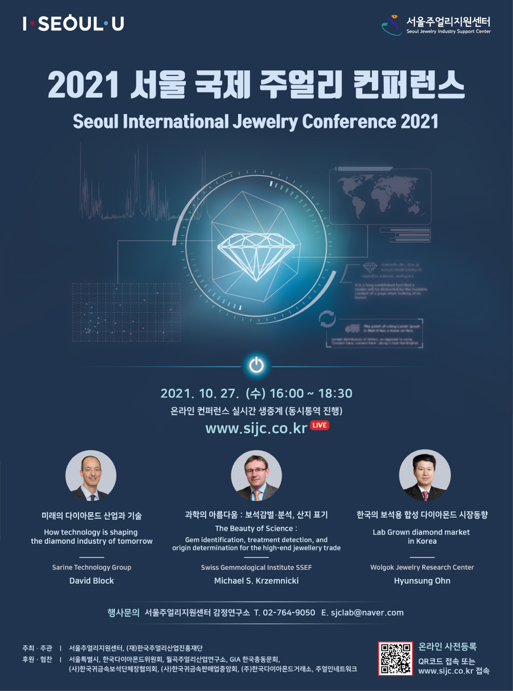 Seoul_International_Jewelry_Conference_2021.jpg