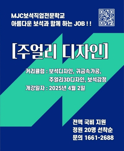 board_popup_homepage_학교장님(2025.03.20).jpg