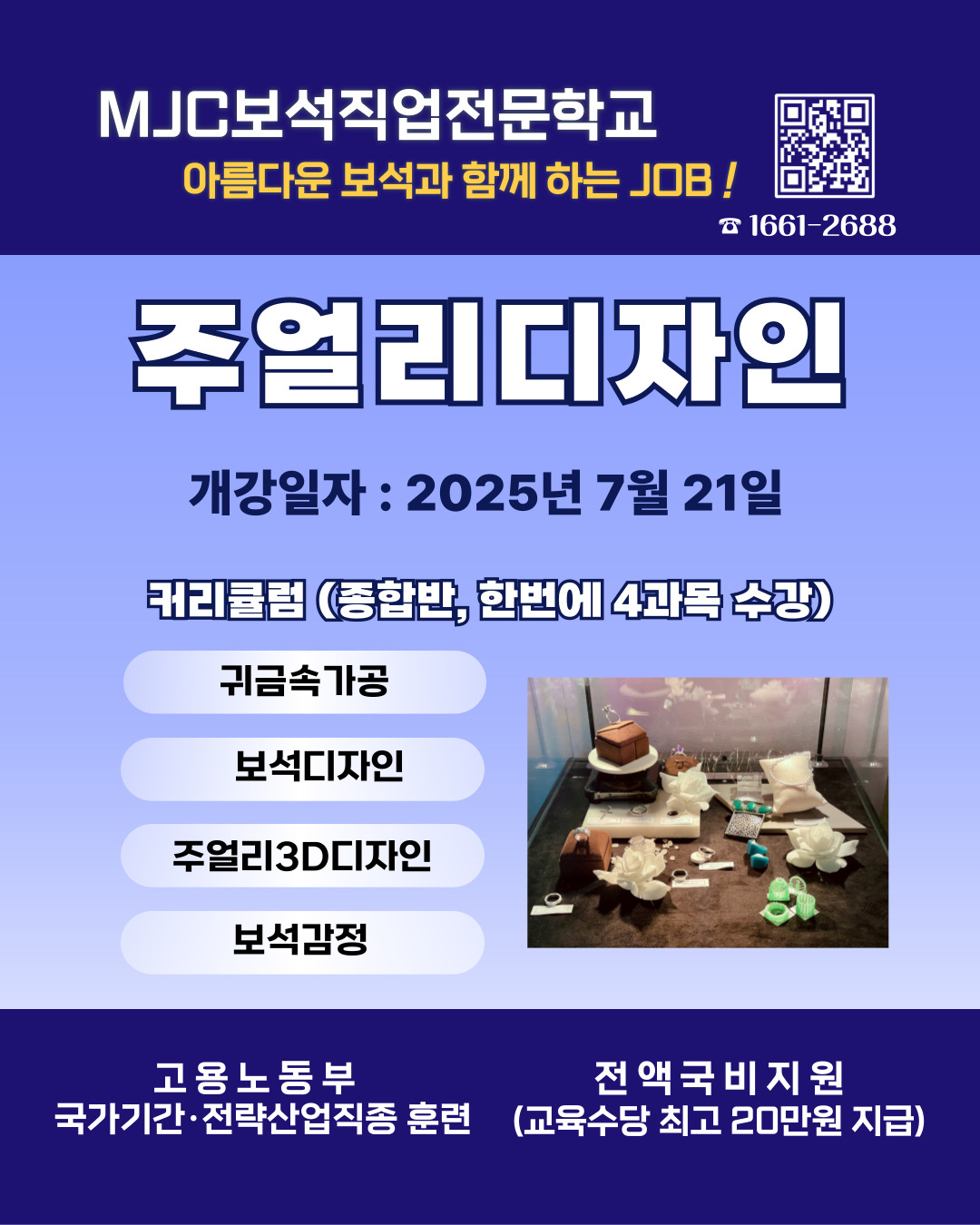20250721.jpg